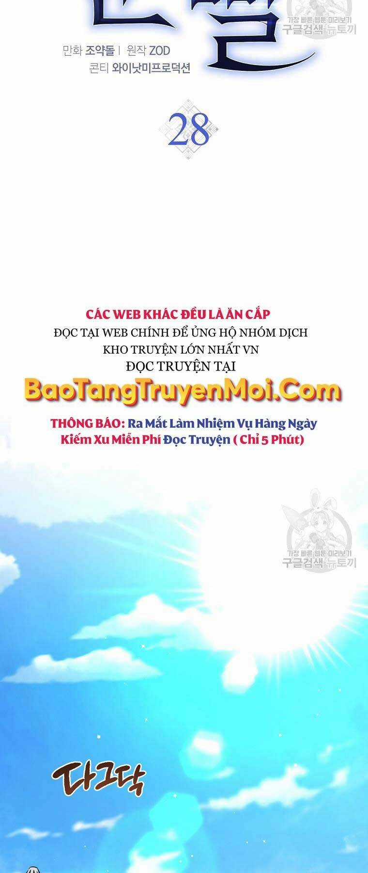 Siêu May Mắn Chapter 28 trang 17