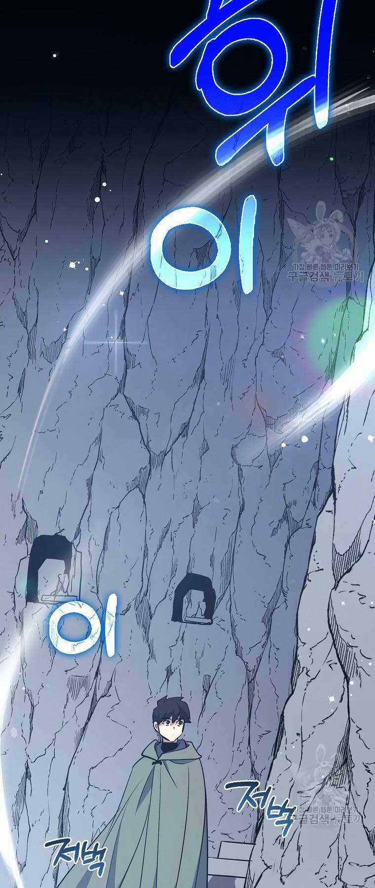 Siêu May Mắn Chapter 28 trang 90