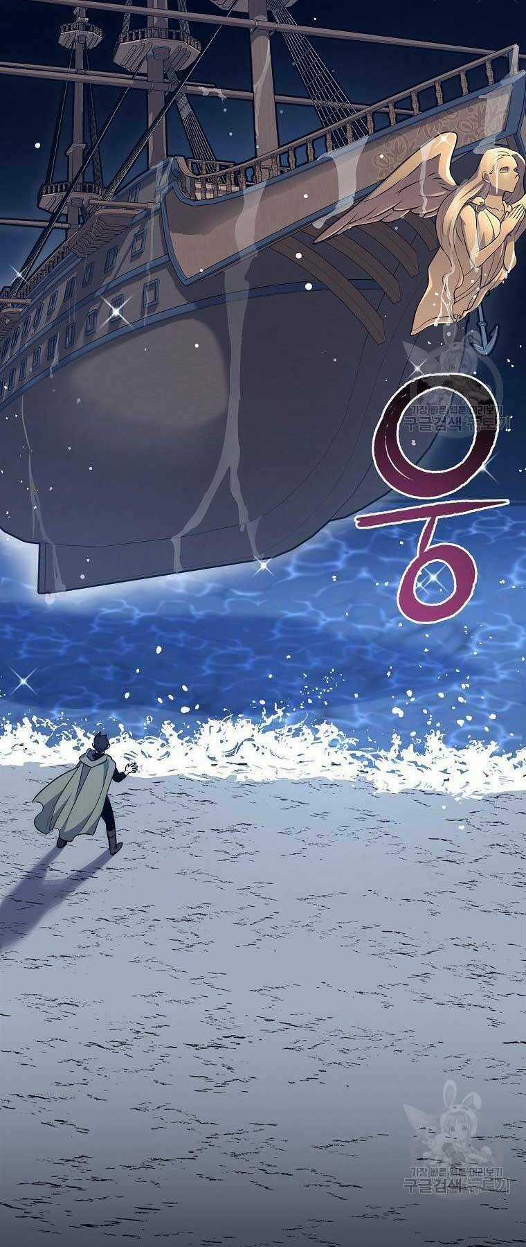 Siêu May Mắn Chapter 28 trang 98