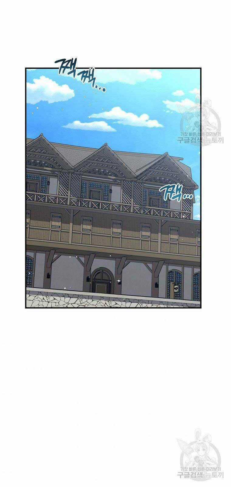 Siêu May Mắn Chapter 29 trang 25