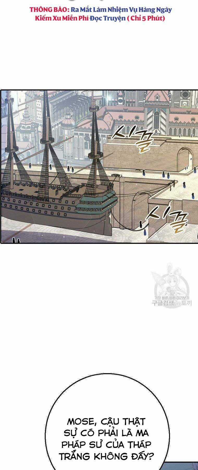 Siêu May Mắn Chapter 29 trang 55