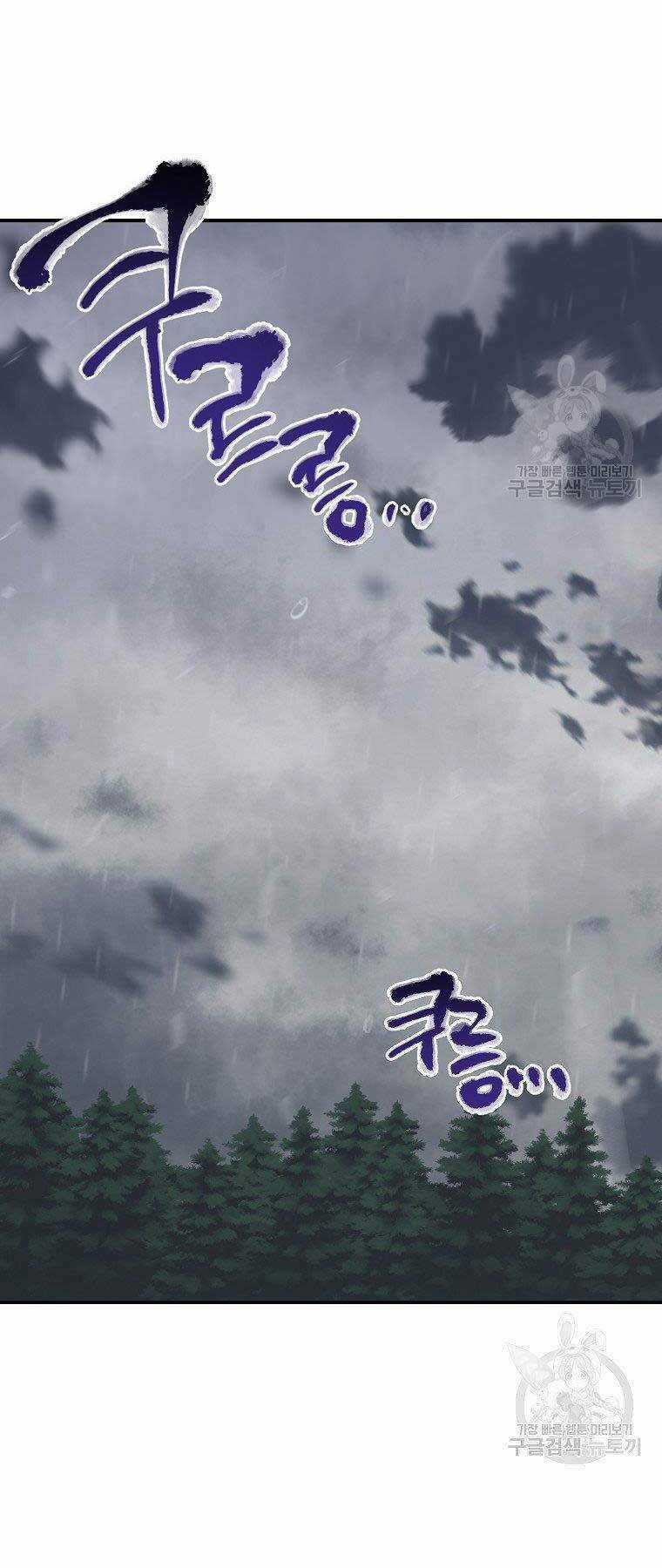 Siêu May Mắn Chapter 30 trang 33