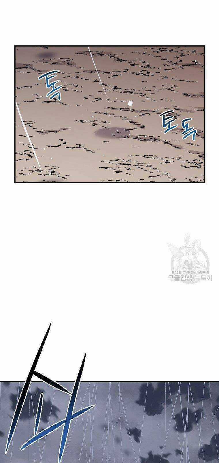 Siêu May Mắn Chapter 30 trang 34