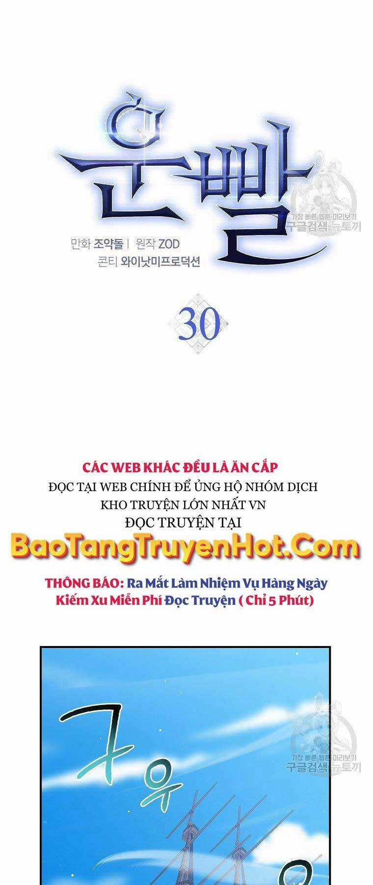 Siêu May Mắn Chapter 30 trang 4