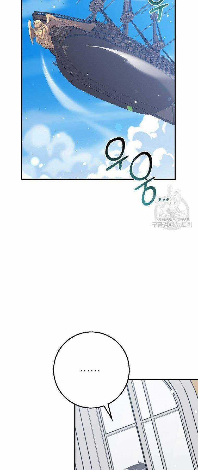 Siêu May Mắn Chapter 30 trang 5