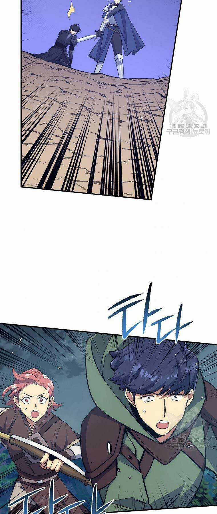 Siêu May Mắn Chapter 32 trang 55