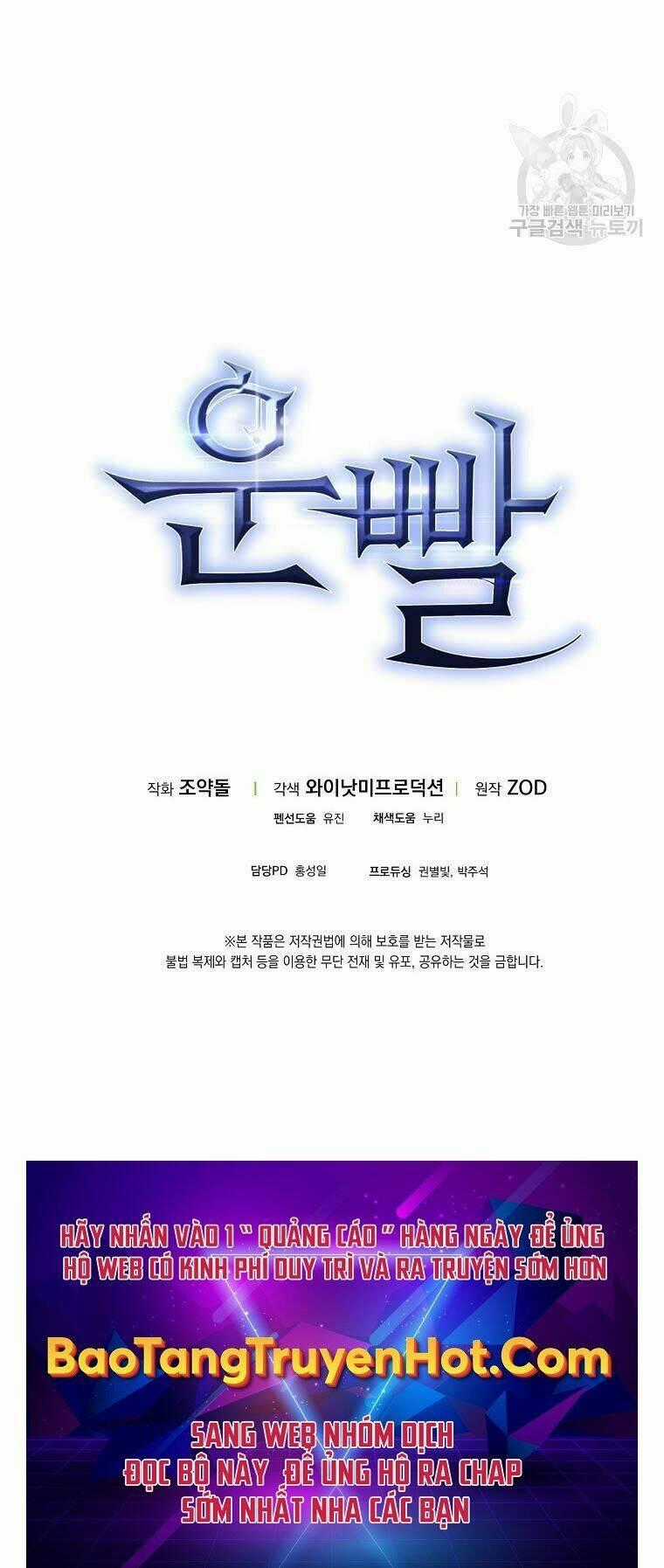 Siêu May Mắn Chapter 32 trang 71