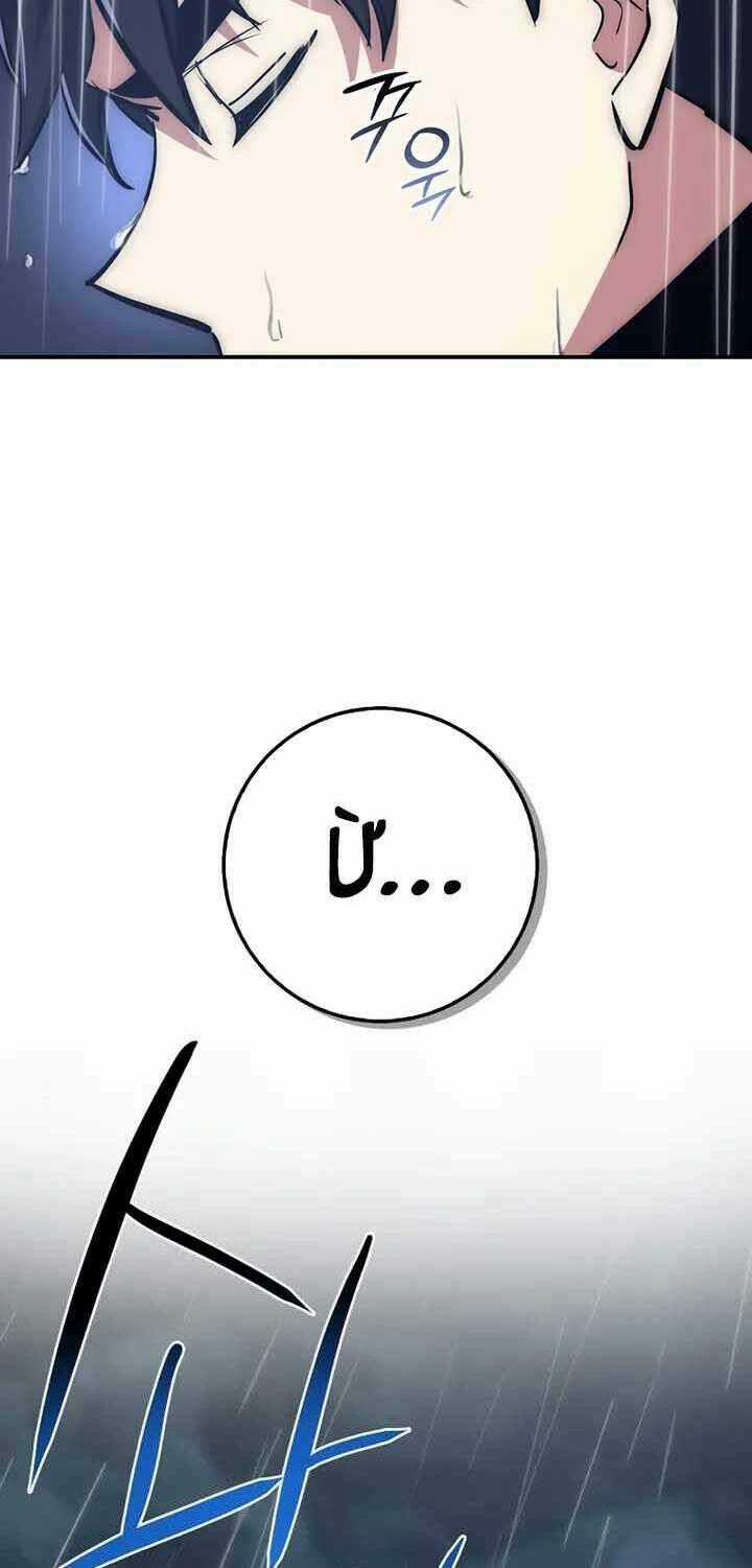 Siêu May Mắn Chapter 34 trang 18