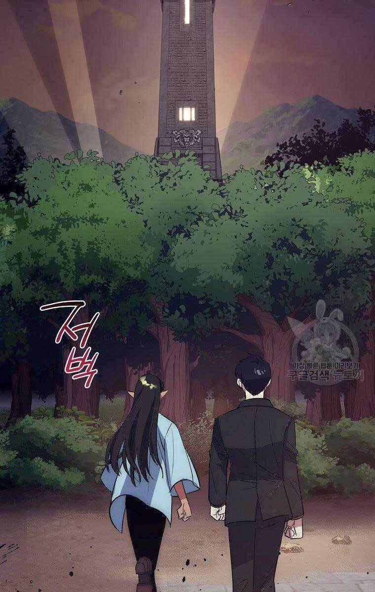 Siêu May Mắn Chapter 37 trang 113