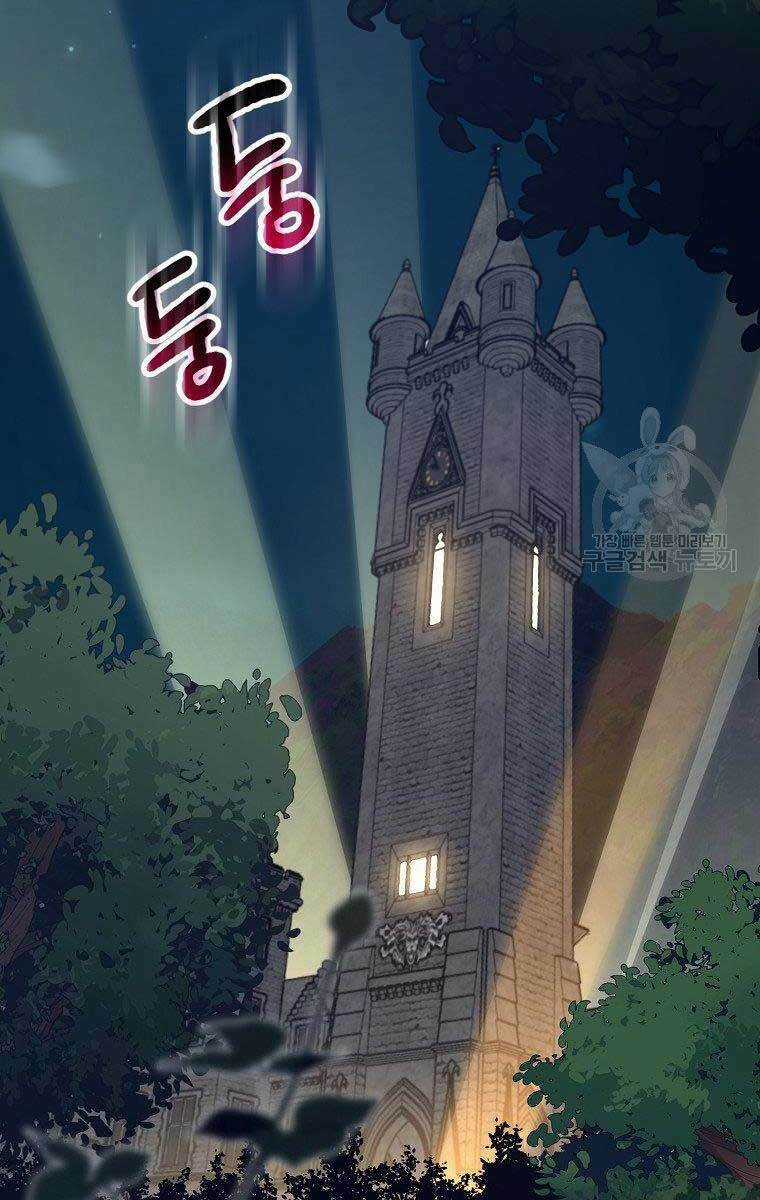 Siêu May Mắn Chapter 37 trang 18