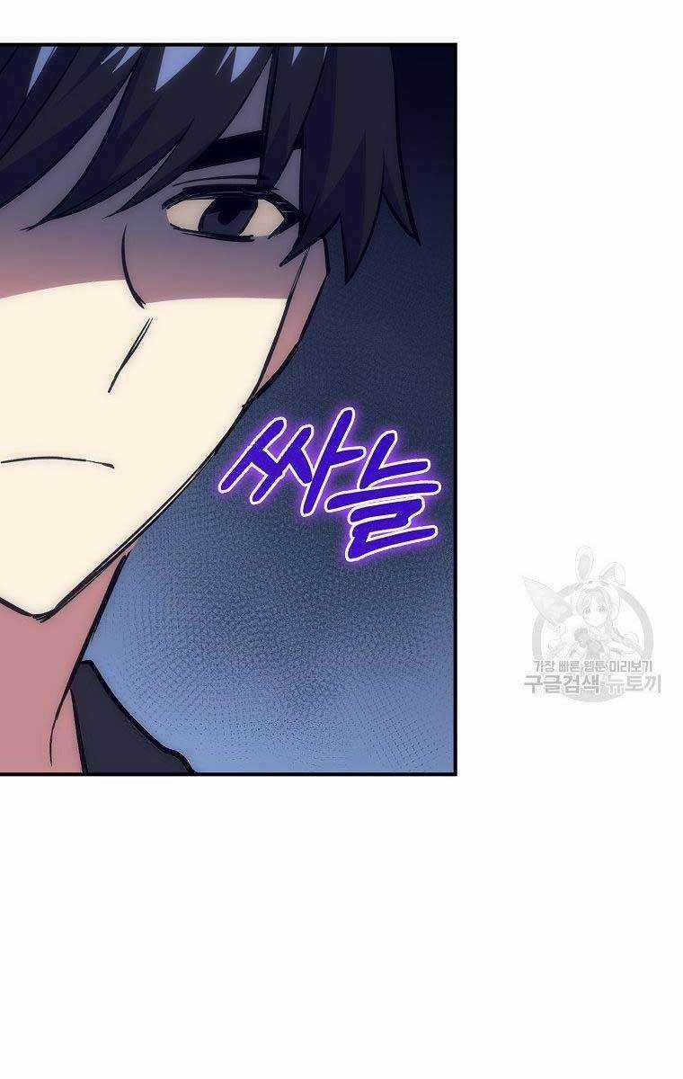 Siêu May Mắn Chapter 37 trang 29