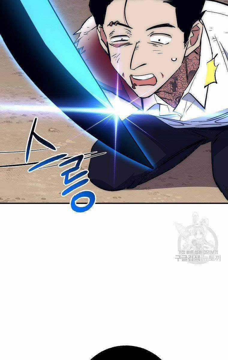 Siêu May Mắn Chapter 37 trang 41