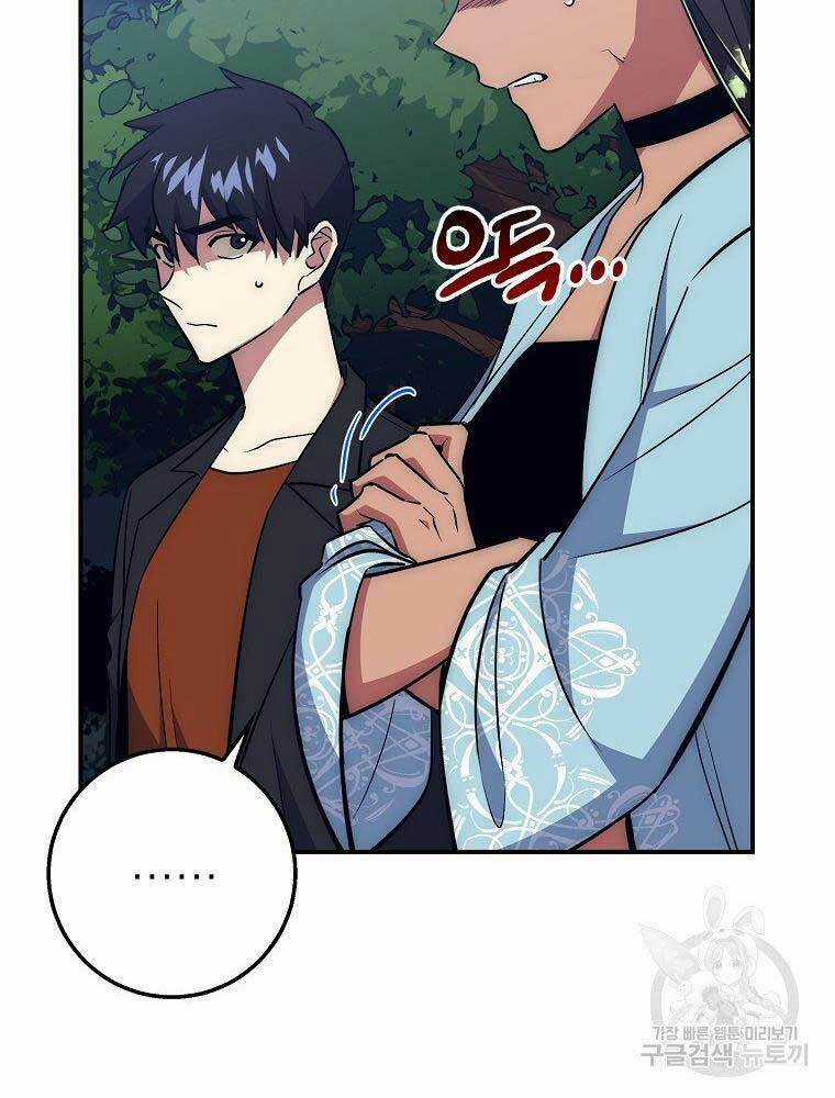 Siêu May Mắn Chapter 37 trang 51