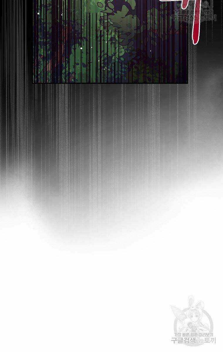 Siêu May Mắn Chapter 37 trang 62