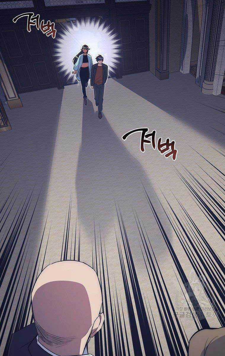 Siêu May Mắn Chapter 38 trang 37