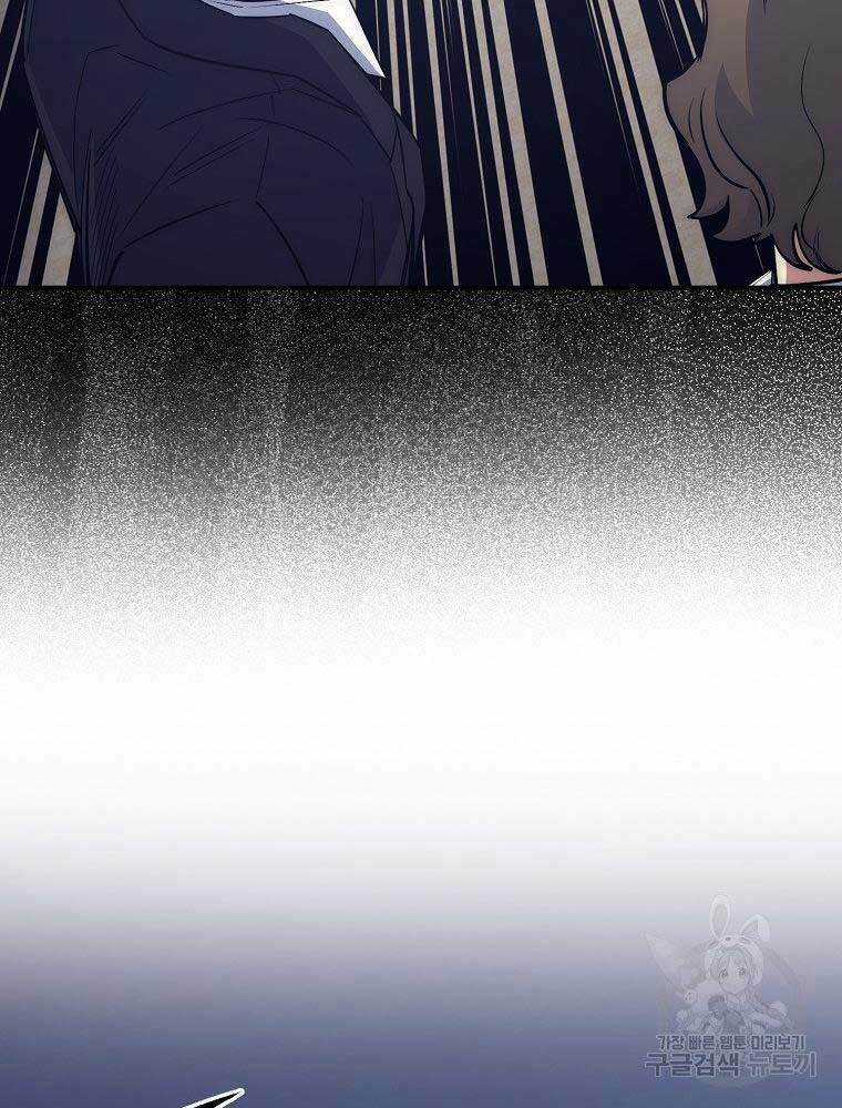 Siêu May Mắn Chapter 38 trang 38