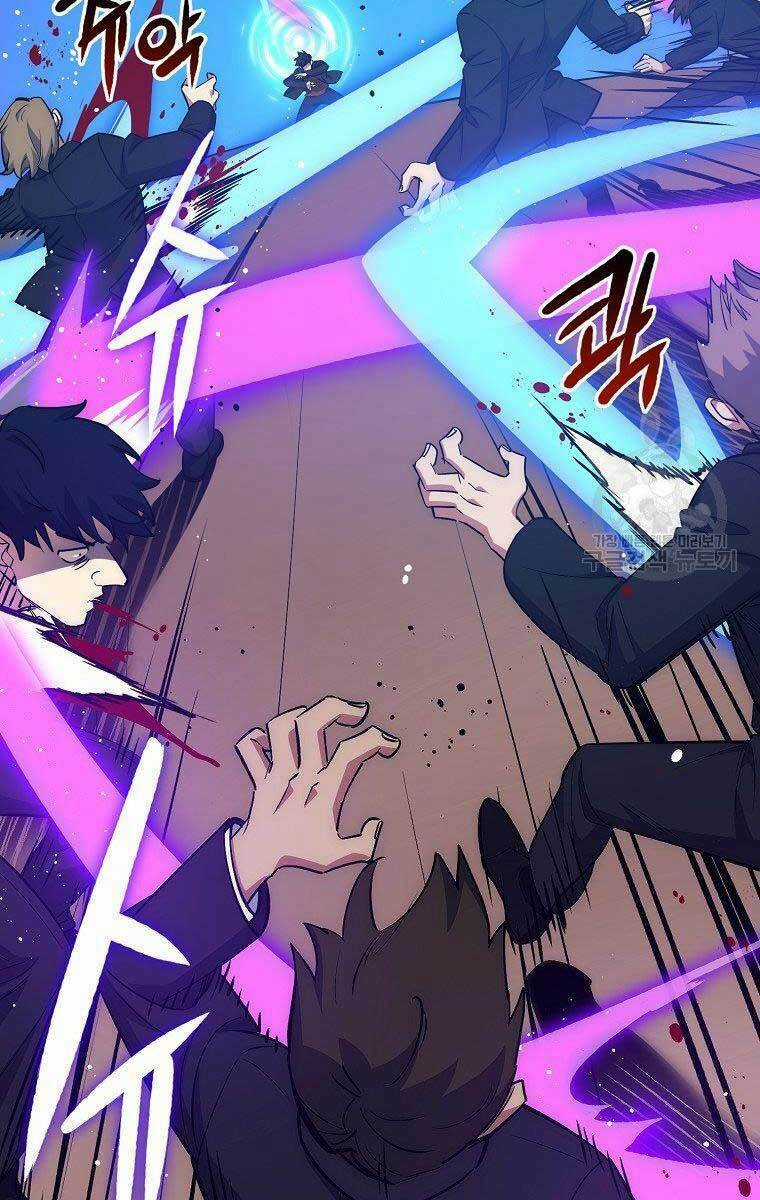 Siêu May Mắn Chapter 38 trang 57