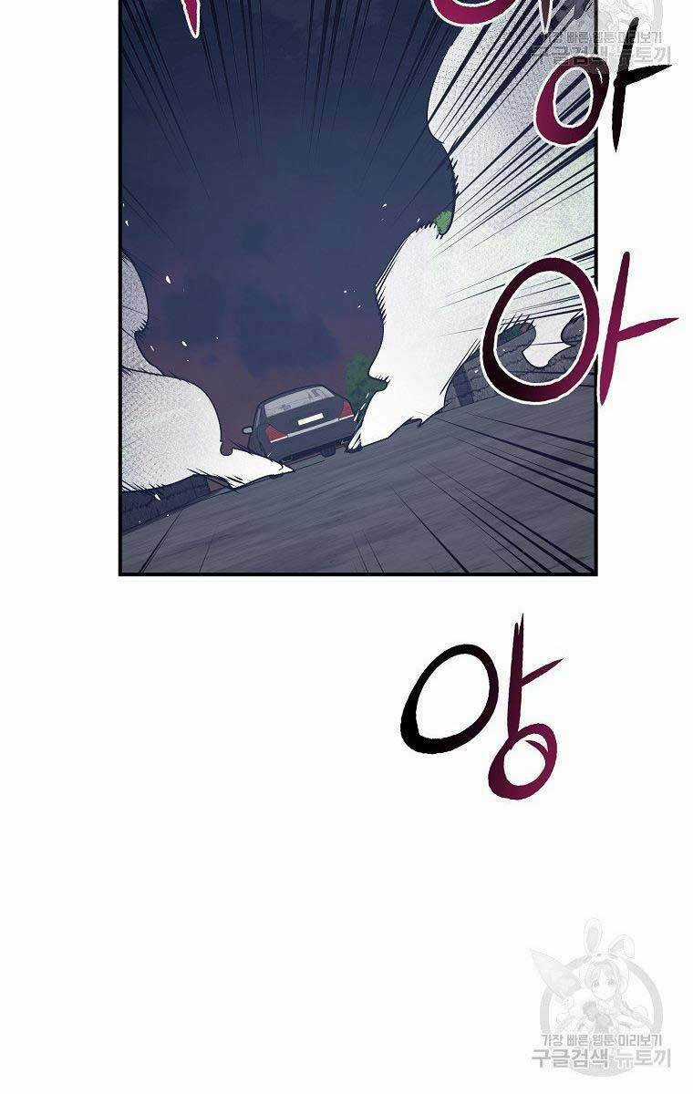 Siêu May Mắn Chapter 38 trang 88