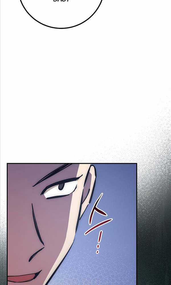 Siêu May Mắn Chapter 42 trang 102