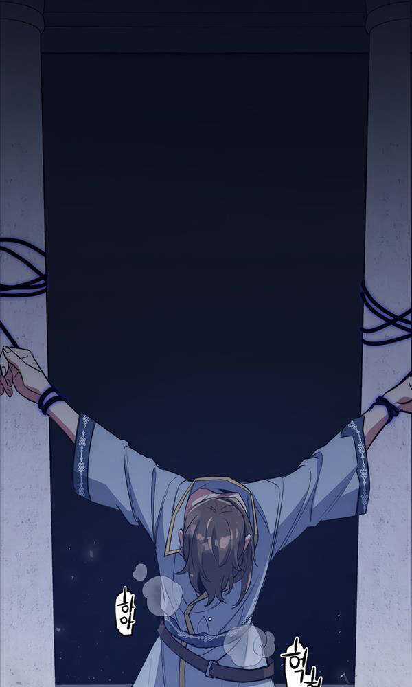 Siêu May Mắn Chapter 42 trang 6