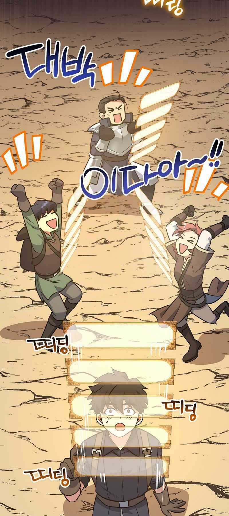 Siêu May Mắn Chapter 6 trang 44