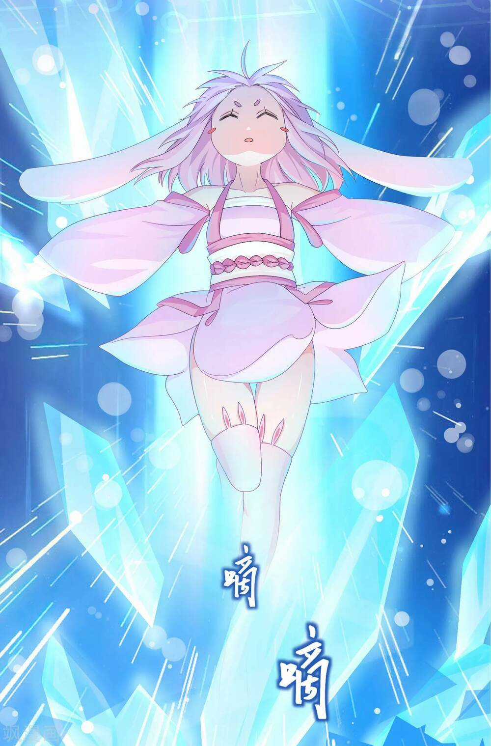 Siêu Năng Bất Lương Học Bá Chapter 0 trang 14