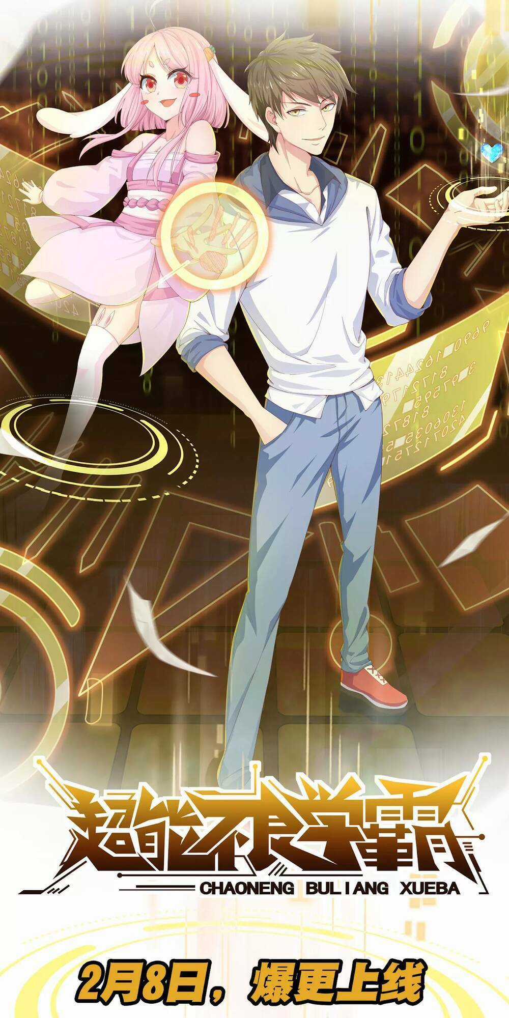 Siêu Năng Bất Lương Học Bá Chapter 0 trang 23