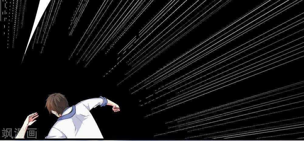 Siêu Năng Bất Lương Học Bá Chapter 1 trang 12