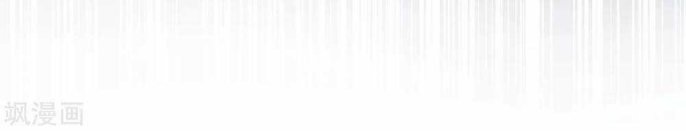 Siêu Năng Bất Lương Học Bá Chapter 1 trang 27