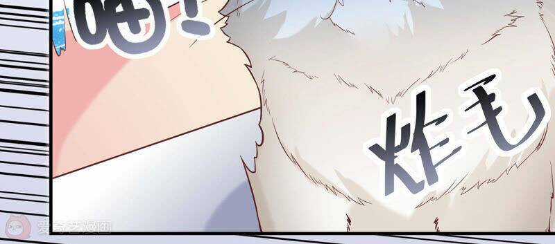 Siêu Năng Bất Lương Học Bá Chapter 12 trang 139