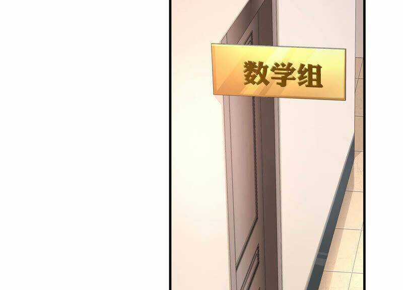 Siêu Năng Bất Lương Học Bá Chapter 12 trang 2