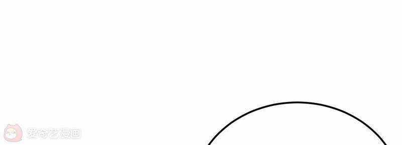 Siêu Năng Bất Lương Học Bá Chapter 12 trang 25