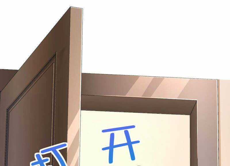 Siêu Năng Bất Lương Học Bá Chapter 12 trang 4