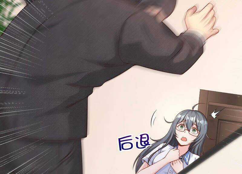 Siêu Năng Bất Lương Học Bá Chapter 12 trang 41