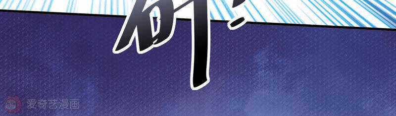 Siêu Năng Bất Lương Học Bá Chapter 14 trang 135