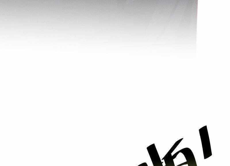 Siêu Năng Bất Lương Học Bá Chapter 14 trang 140