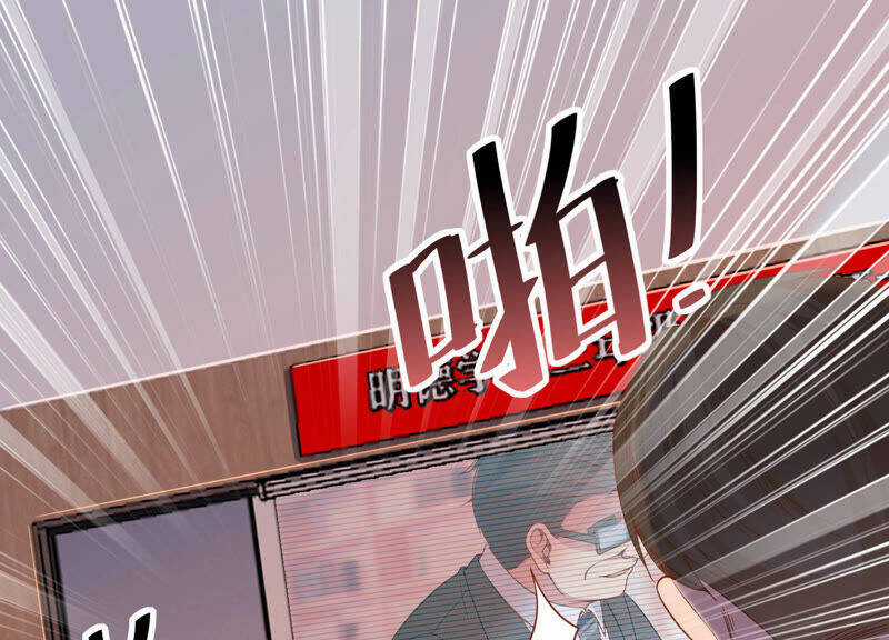 Siêu Năng Bất Lương Học Bá Chapter 14 trang 143