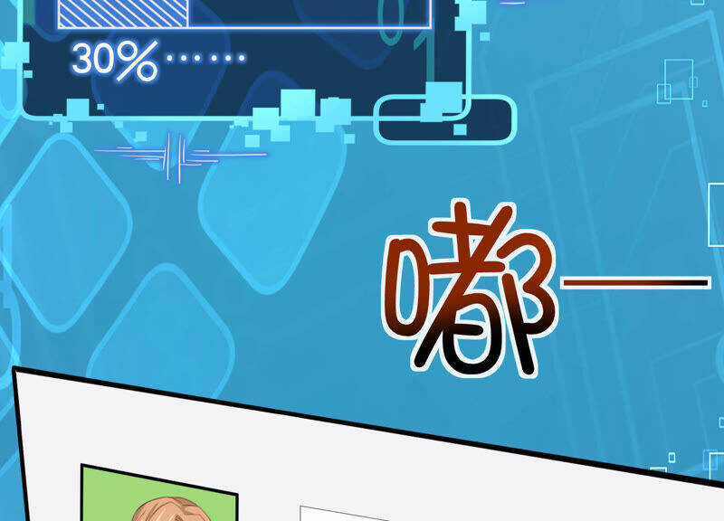 Siêu Năng Bất Lương Học Bá Chapter 14 trang 26