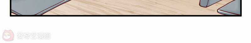 Siêu Năng Bất Lương Học Bá Chapter 14 trang 43