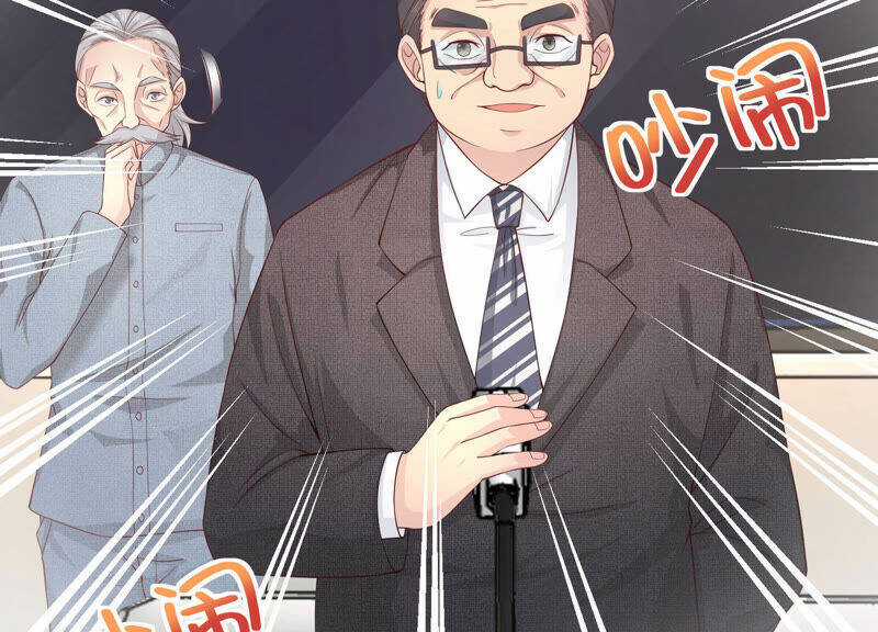 Siêu Năng Bất Lương Học Bá Chapter 14 trang 67