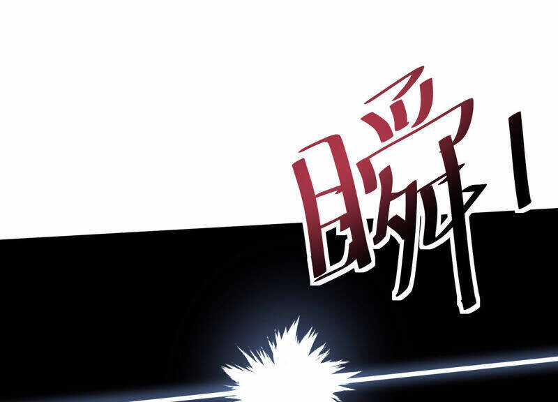 Siêu Năng Bất Lương Học Bá Chapter 14 trang 79