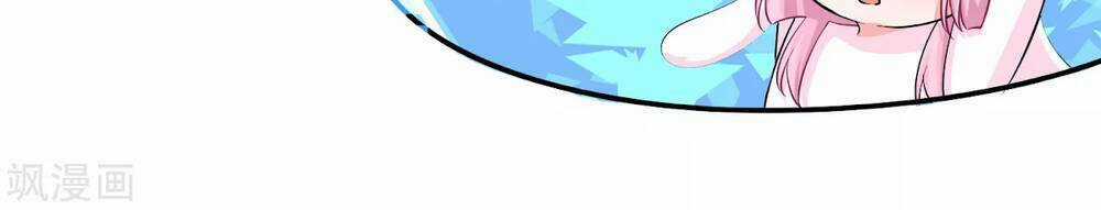 Siêu Năng Bất Lương Học Bá Chapter 2 trang 18