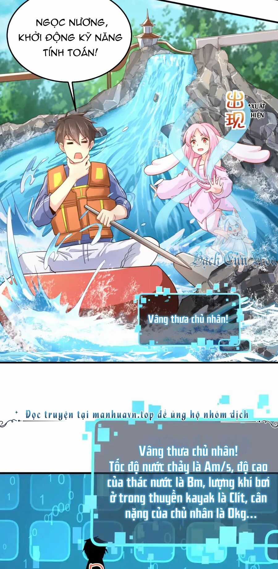 Siêu Năng Bất Lương Học Bá Chapter 23 trang 19