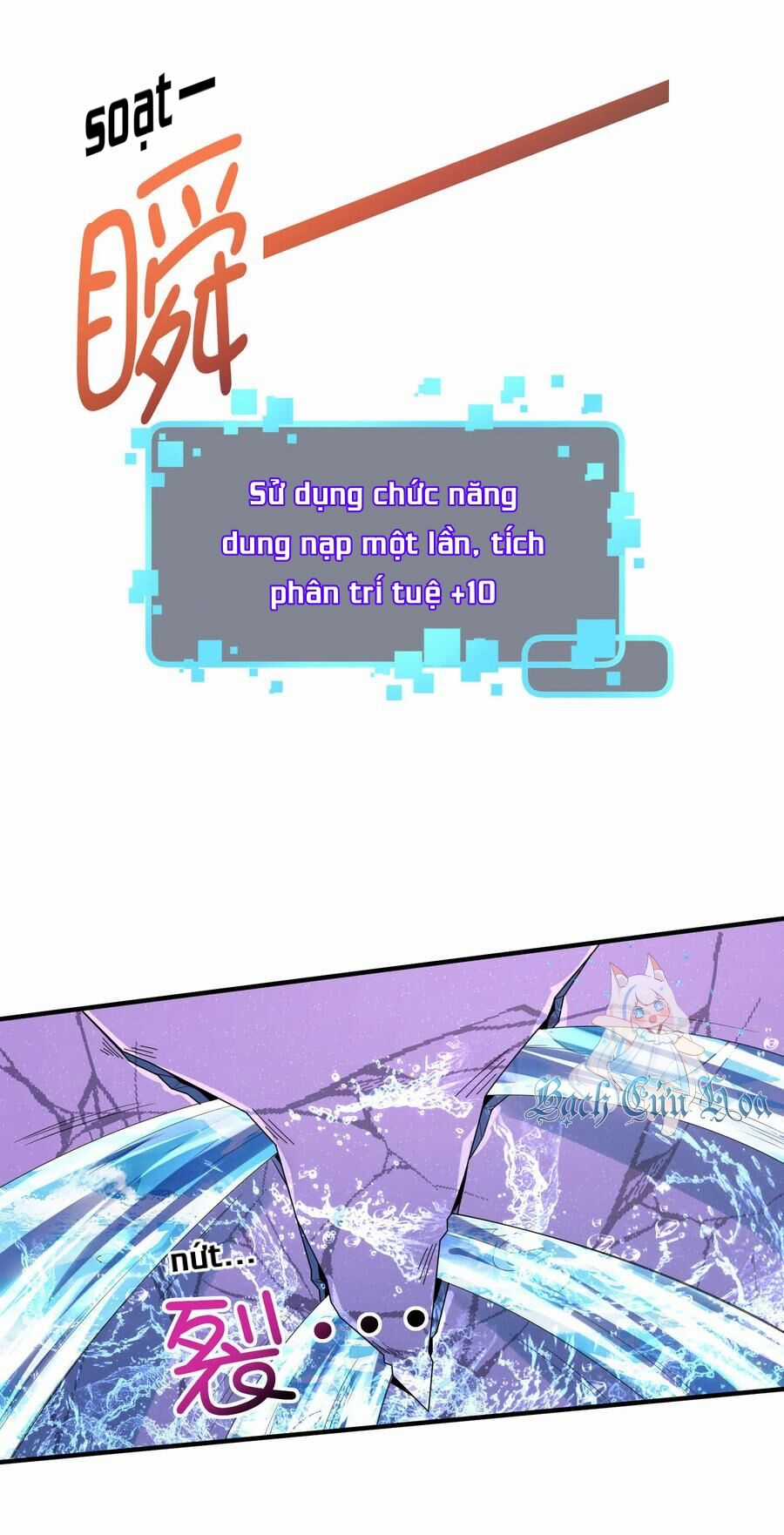 Siêu Năng Bất Lương Học Bá Chapter 25 trang 17