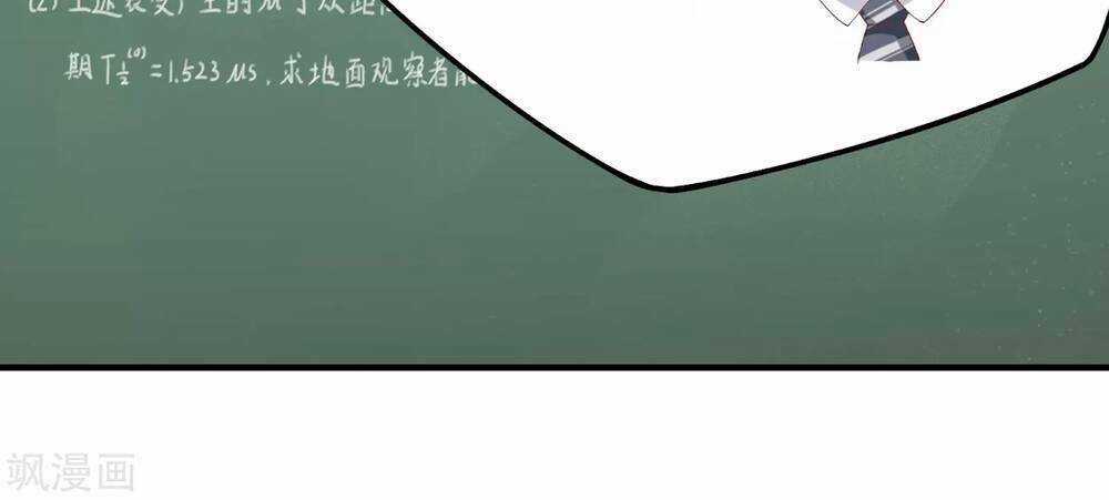 Siêu Năng Bất Lương Học Bá Chapter 3 trang 25