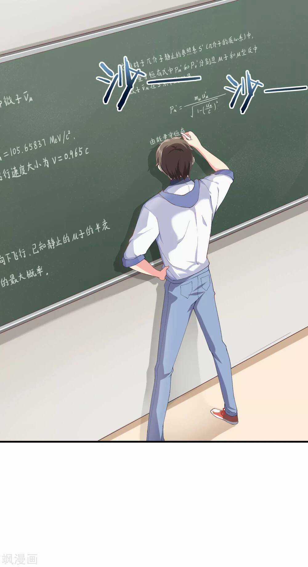 Siêu Năng Bất Lương Học Bá Chapter 3 trang 28