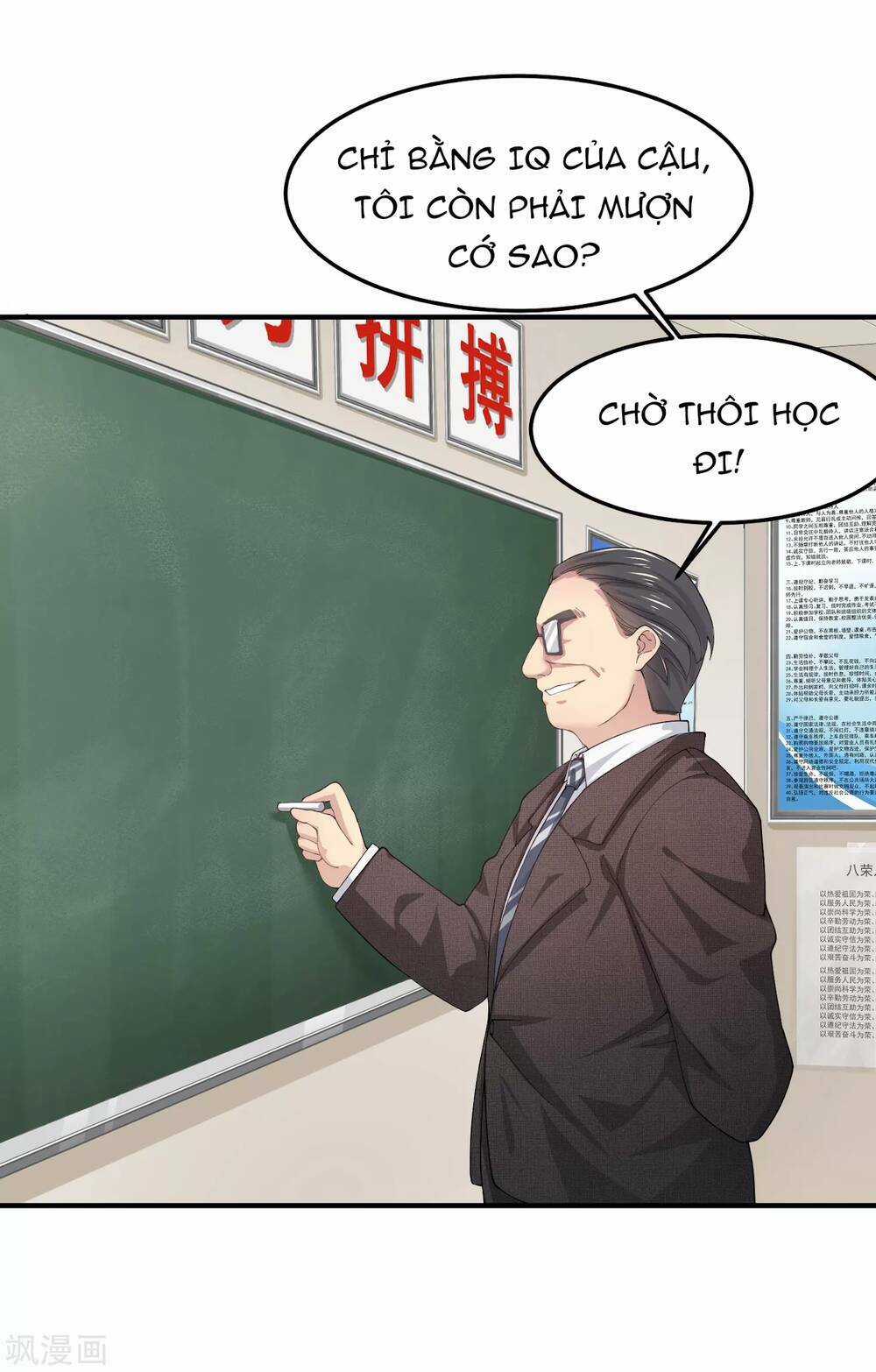 Siêu Năng Bất Lương Học Bá Chapter 3 trang 4