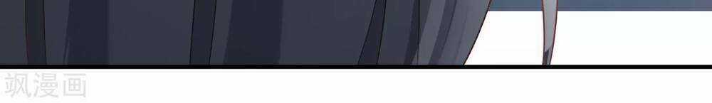 Siêu Năng Bất Lương Học Bá Chapter 3 trang 43