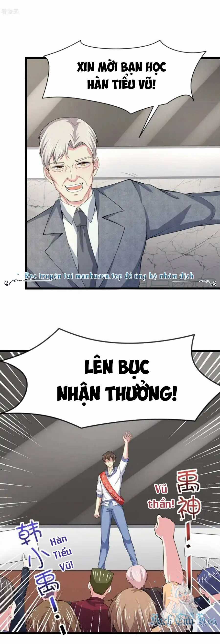 Siêu Năng Bất Lương Học Bá Chapter 34 trang 12