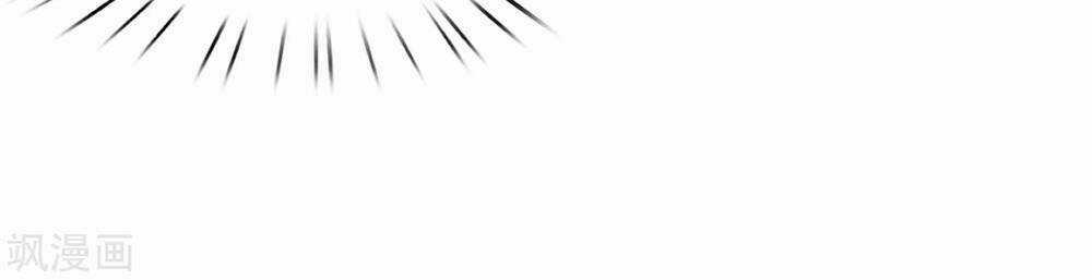 Siêu Năng Bất Lương Học Bá Chapter 4 trang 17